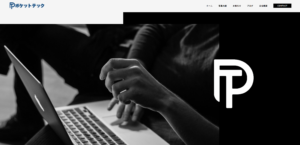 公式サイトを公開しました。